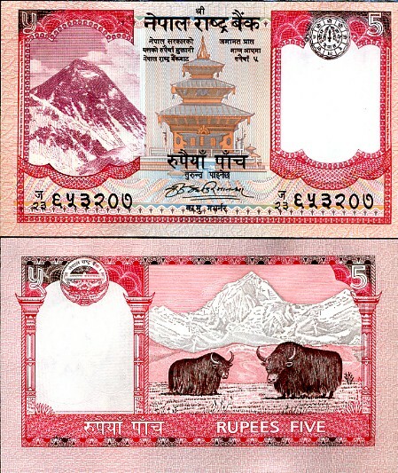 Nepal 5 Rupees 2009 P 60 UNC