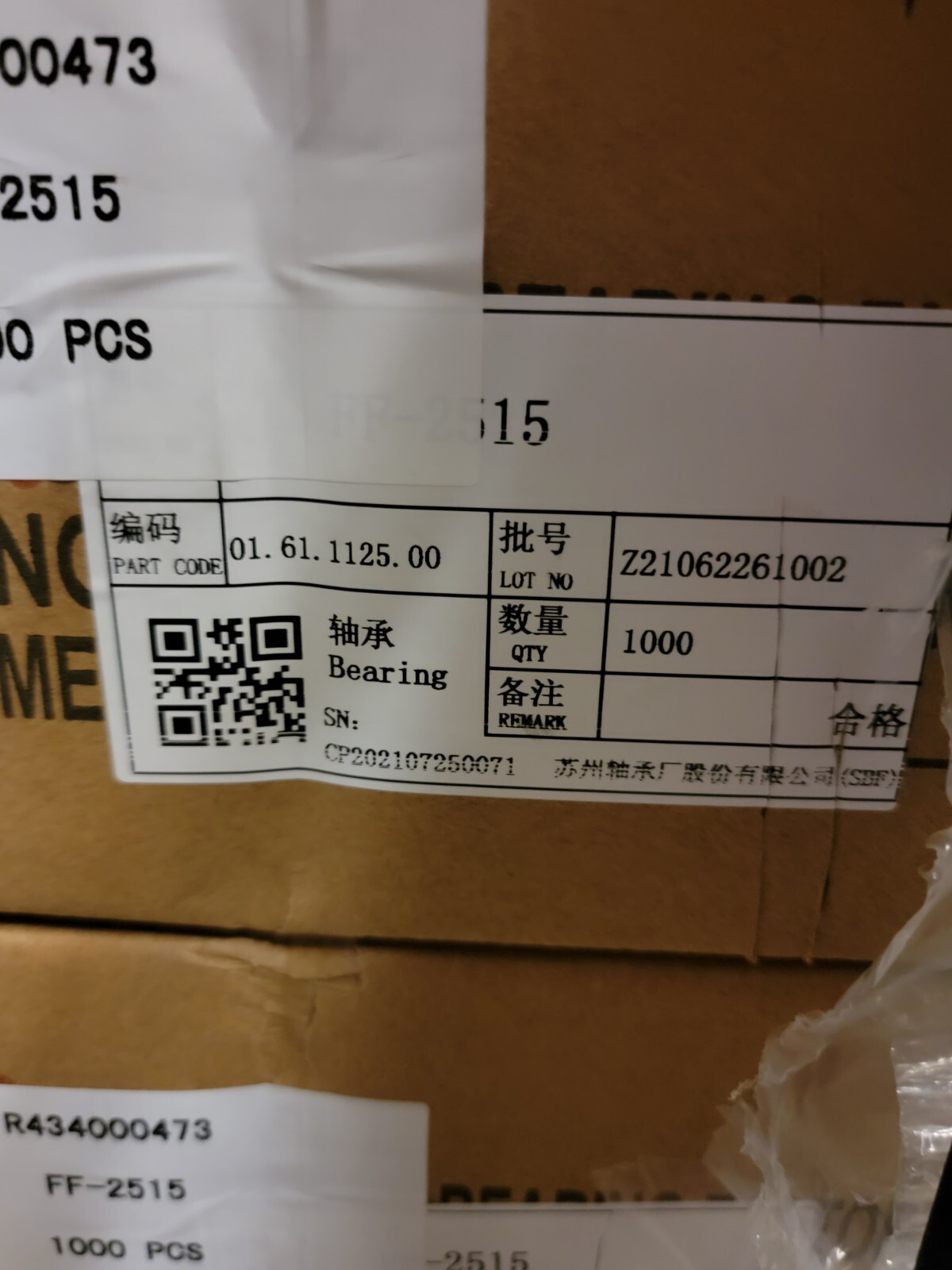 FF-2515 Bearing FF2515 x 1 each Linear Bearing FF2515-INA 36k available