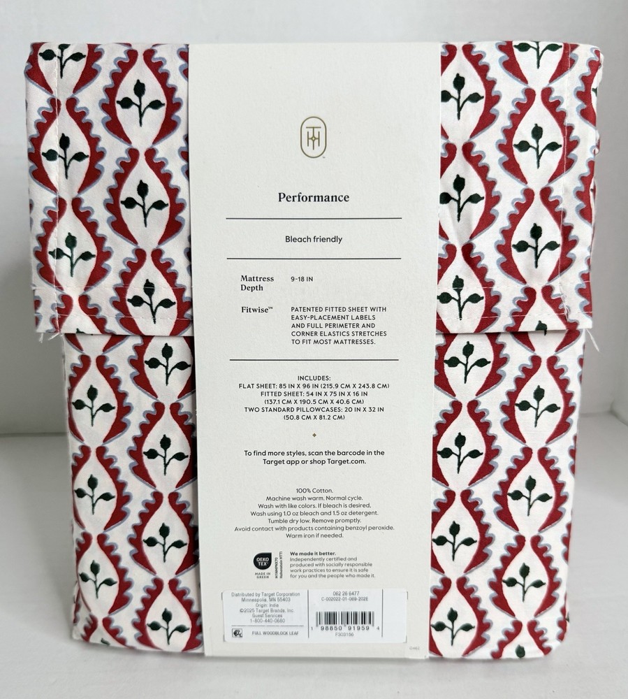 Threshold Performance Full Size Full Woodblack Leaf Sheet Set