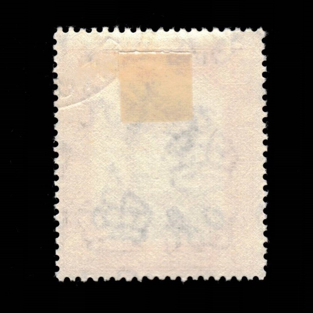 Brunei, Scott 85, Saifuddin, 1952, used