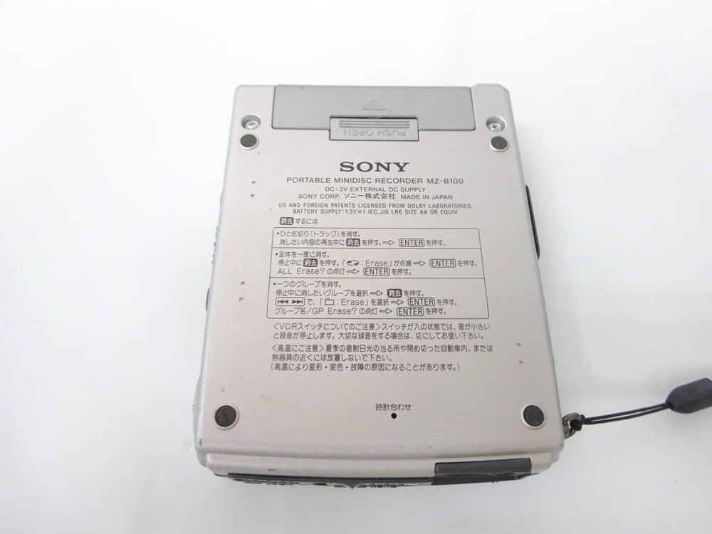 Sony MZ-B100 MiniDisc Recorder Record/Playback Comnfirmed Unit Only