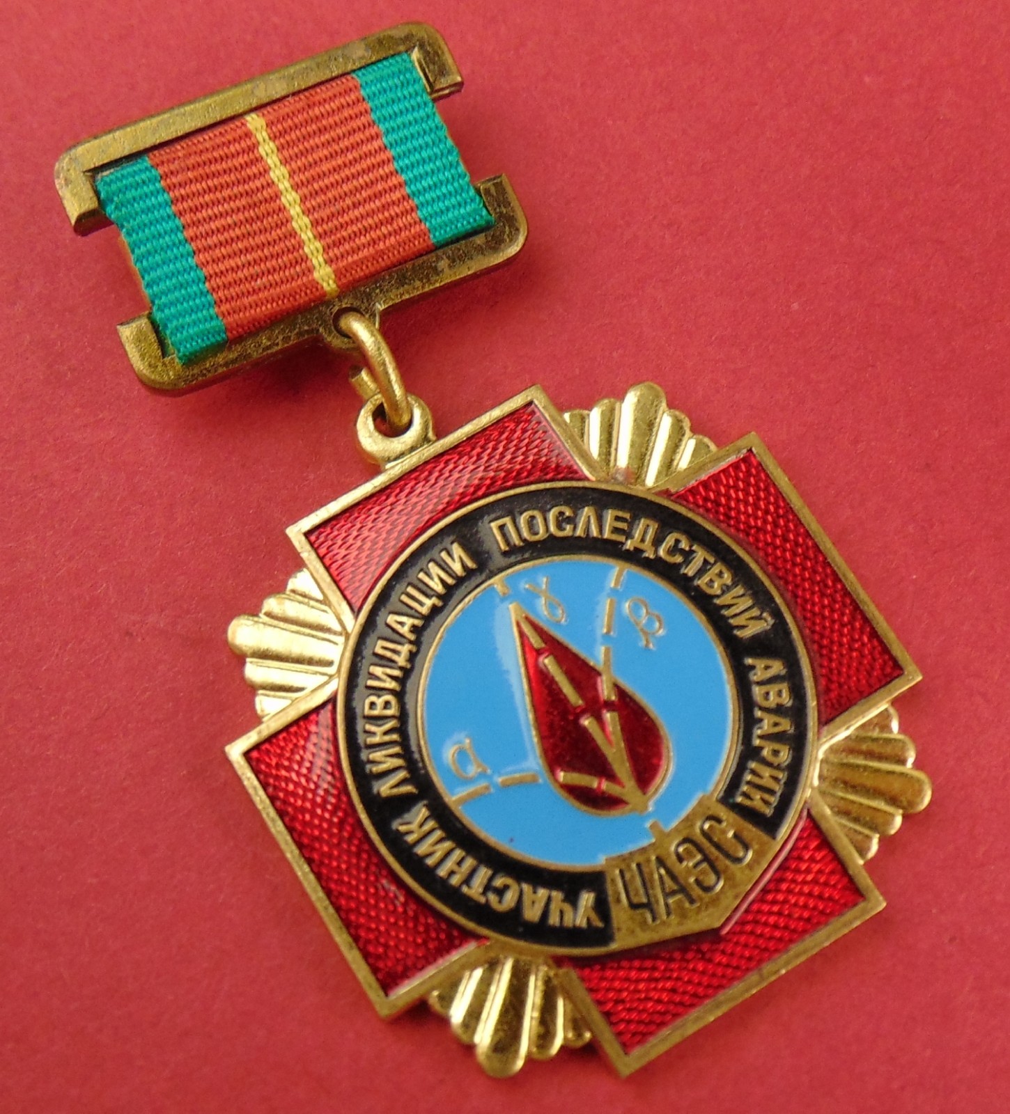 Russian Soviet CHERNOBYL LIQUIDATOR MEDAL Atomic Disaster Badge ORIGINAL A-Cond.