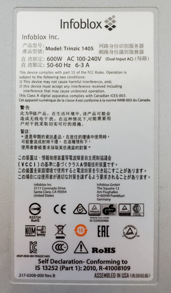 Infoblox Trinzic 1405 Network Management Device