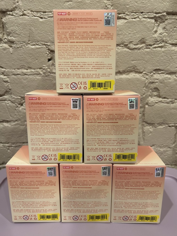 Authentic POPMART PUCKY Tap Tap Babies SEALED & UNBLINDED - Sold Individually