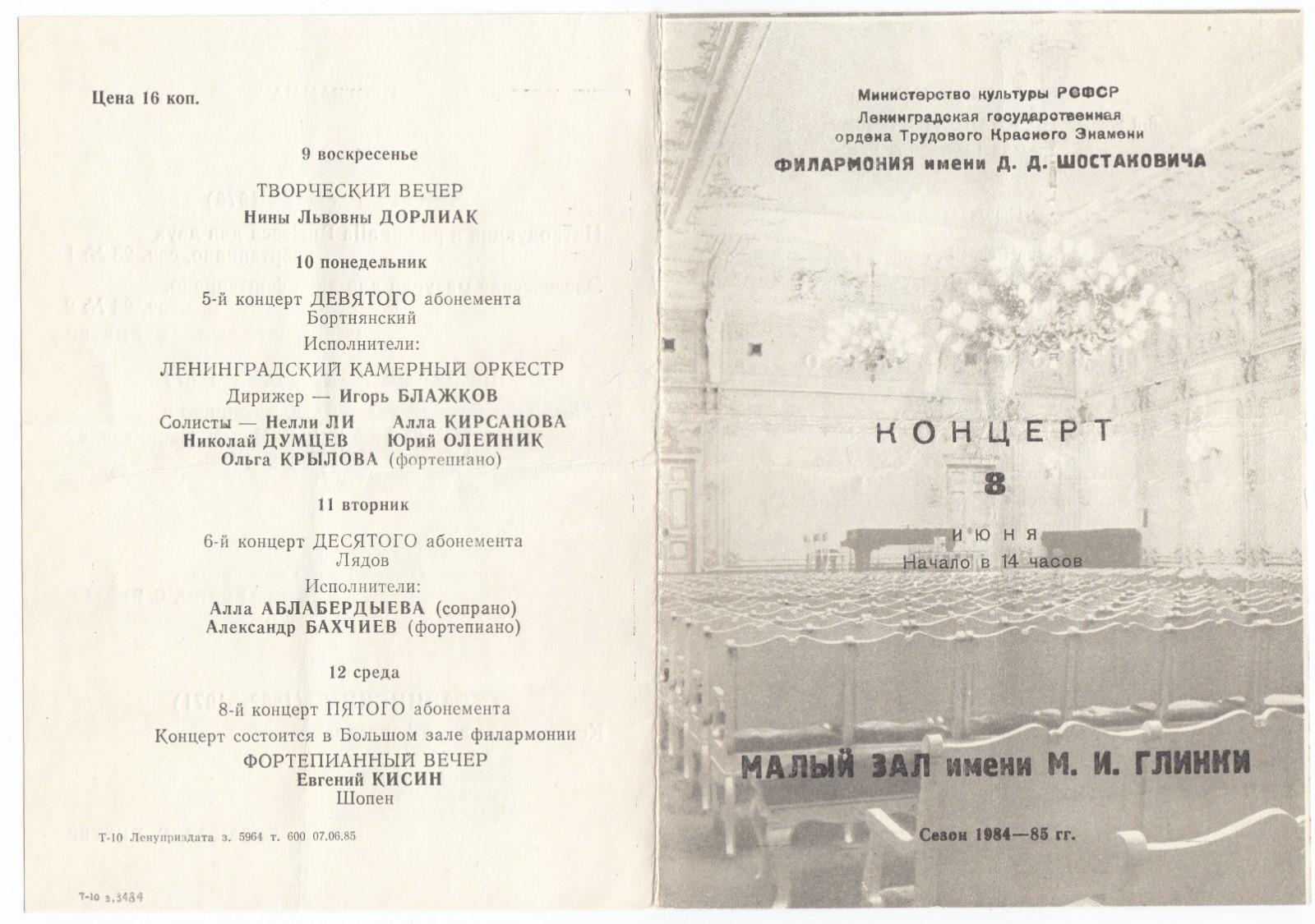 1985 Pianist Sviatoslav Richter Britten Szymanowski Stravinsky Two piano program