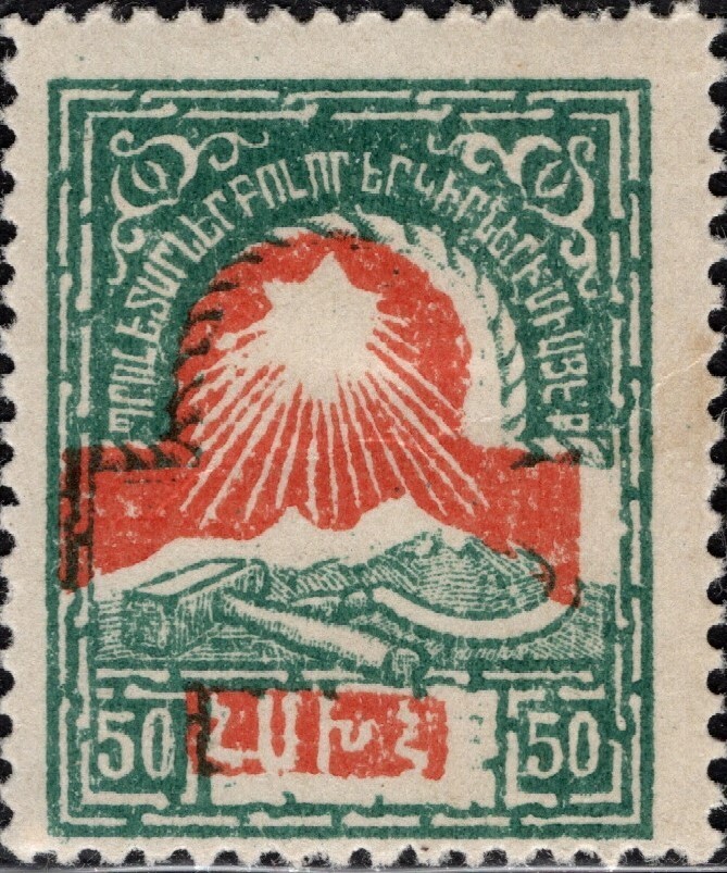 Centsational - 1922 EFO Armenia SN 300 MHDG - Color Shift