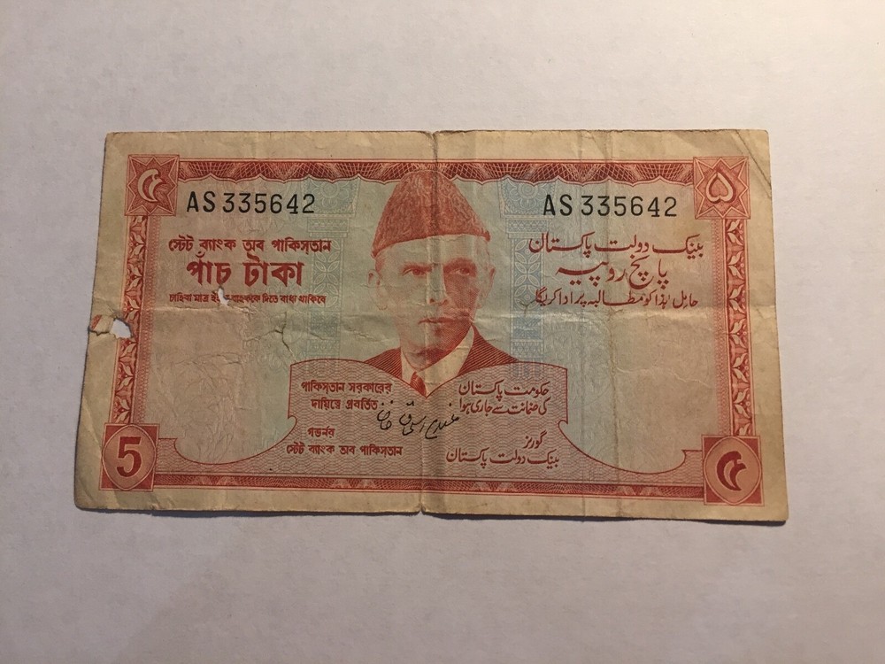 Ticket Pakistani 5