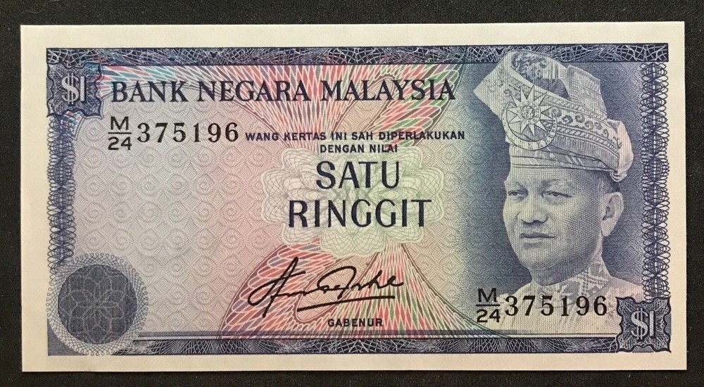 Malaysia Ringgit K7 Gem C.U. ND (1972-76)