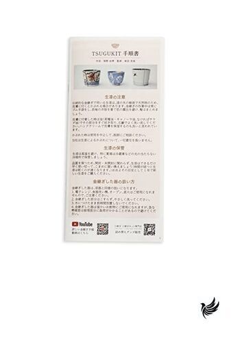 TSUGUKIT Gold lacquer kit instructions for beginners Gold lacquer manual/single