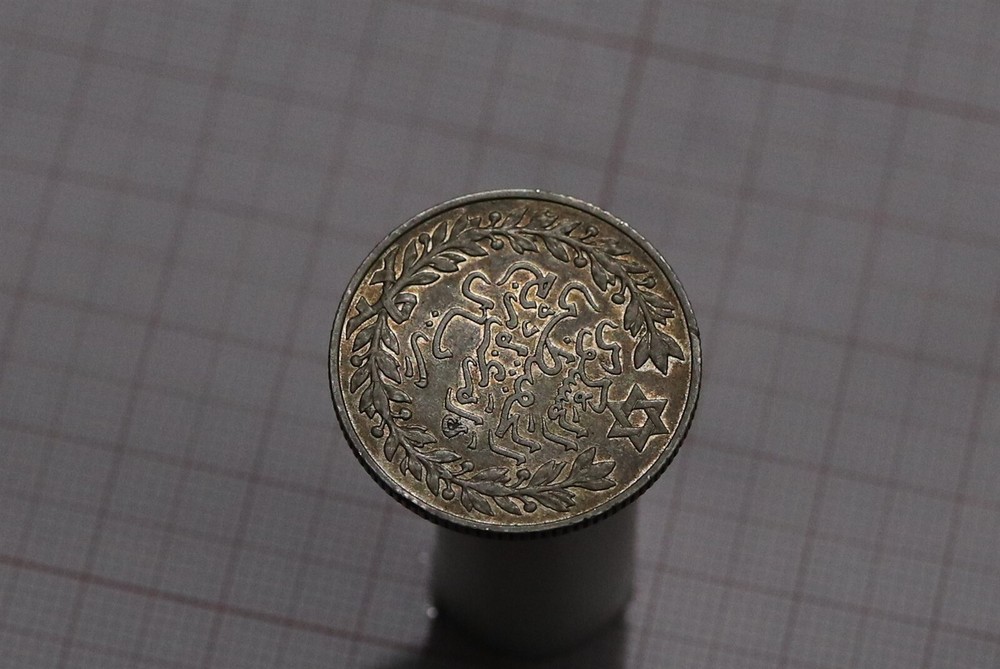 🧭 🇲🇦 MOROCCO 2 1/2 DIRHAMS AH1329 SILVER SHARP DETAILS B79 KK28