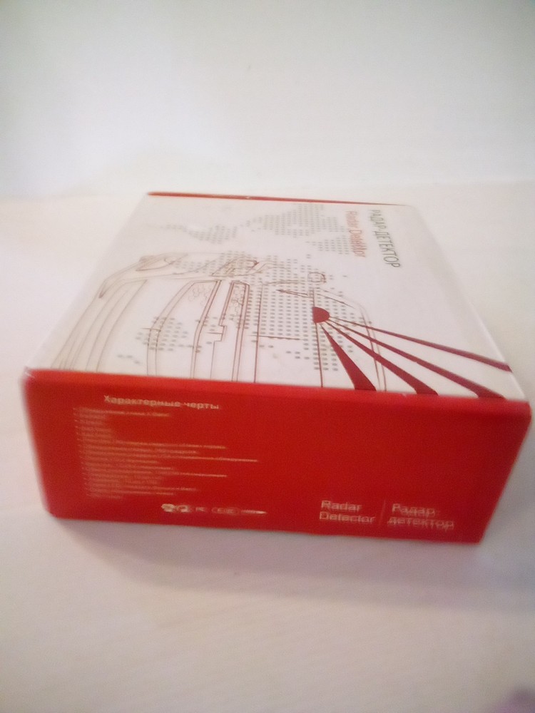 Radar Detector Russian Made