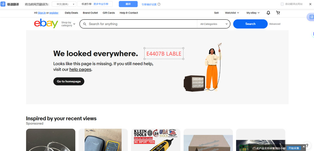 1PC FOR ORDER AG 4407B lable