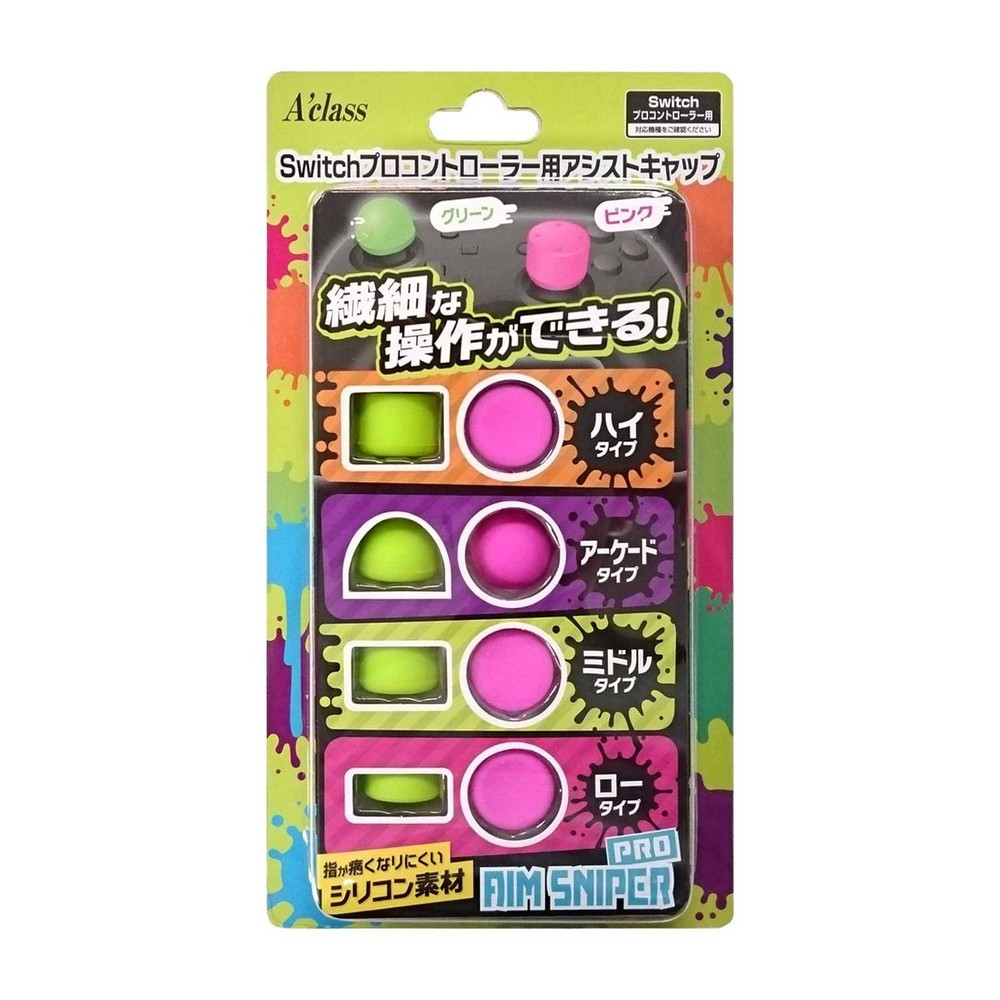 Switchプロコントローラー用アシストキャップ【AIM Sniper PRO】 Green, Pink