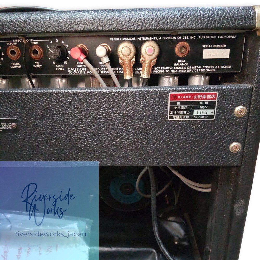 Fender Concert II Paul Rivera Design Rare Model