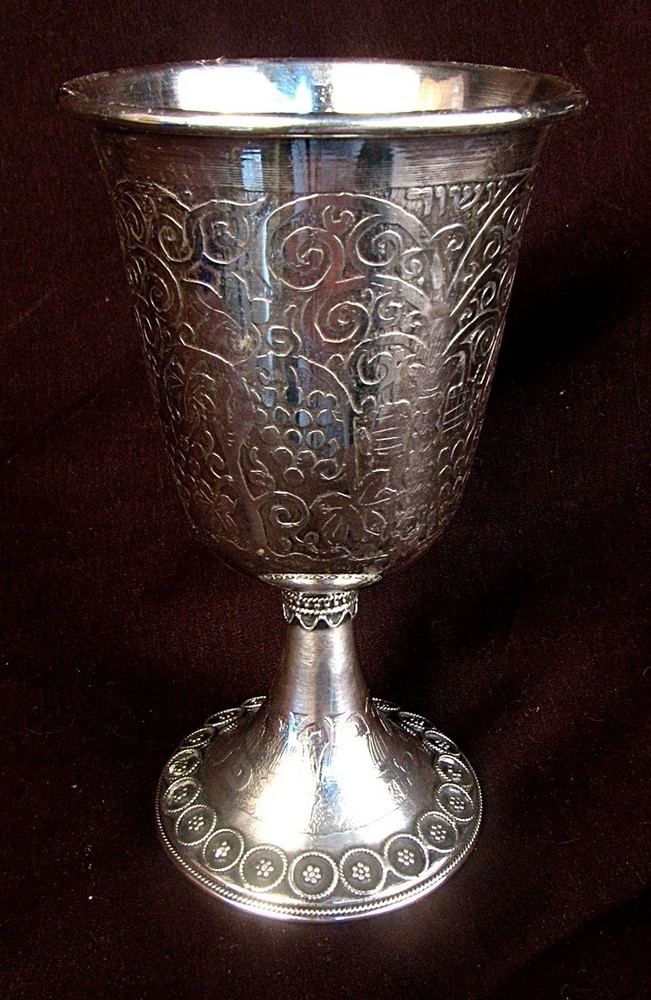 LG STERLING KIDDISH CUP ENGRAVED PRAYER STANETSKY SILVER