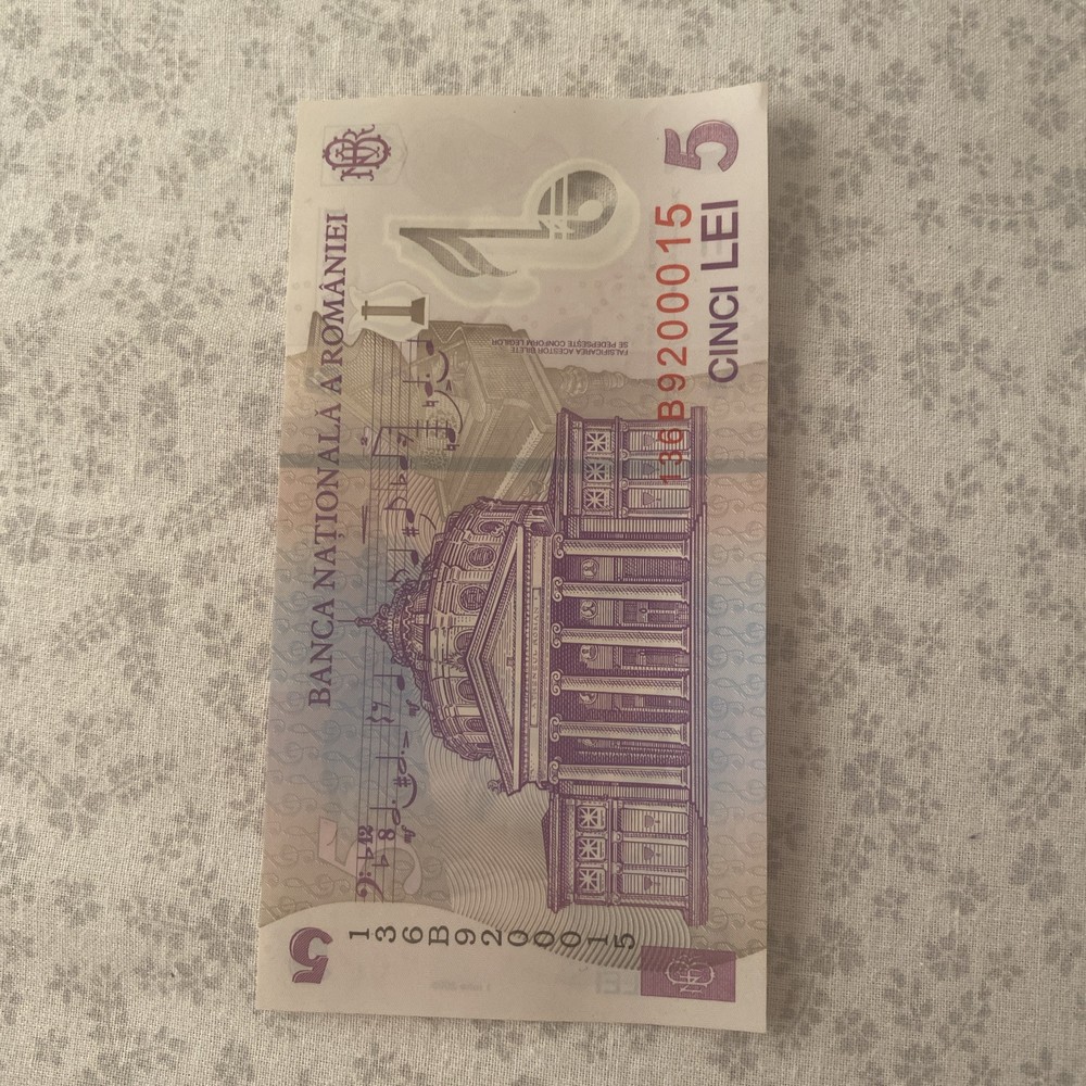 5 Lei Romania Banknote 1st Issue 2005