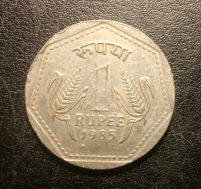 1985 India One Rupee Coin