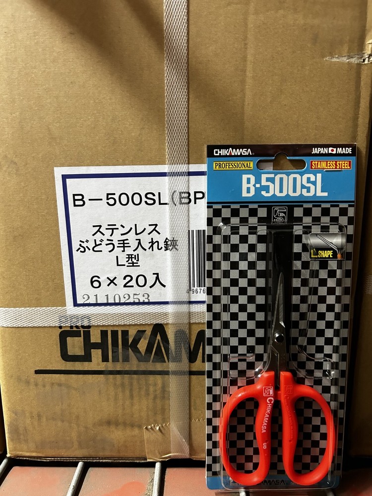 Chikamasa B-500SL Professional Garden Scissors