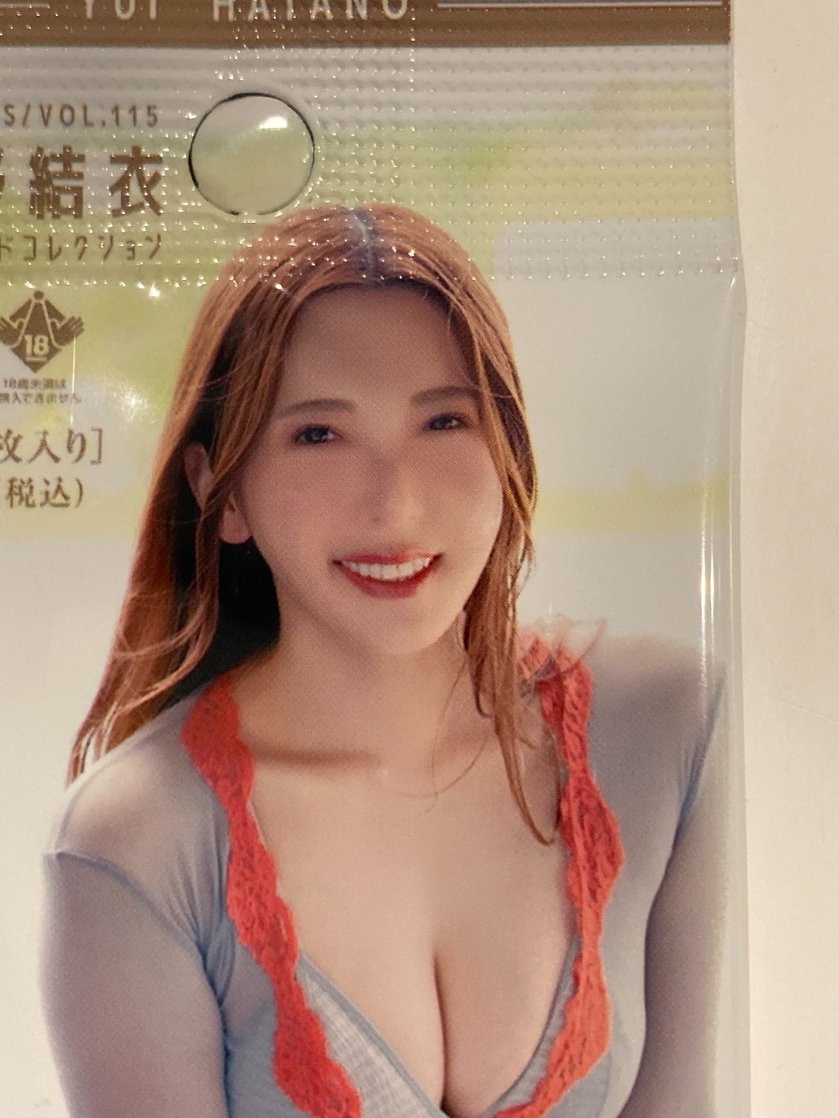 Yui Hatano CJ SEXYSERIES Trading Card 1 pack new JAPANESE AV Lucky9 7 pieces