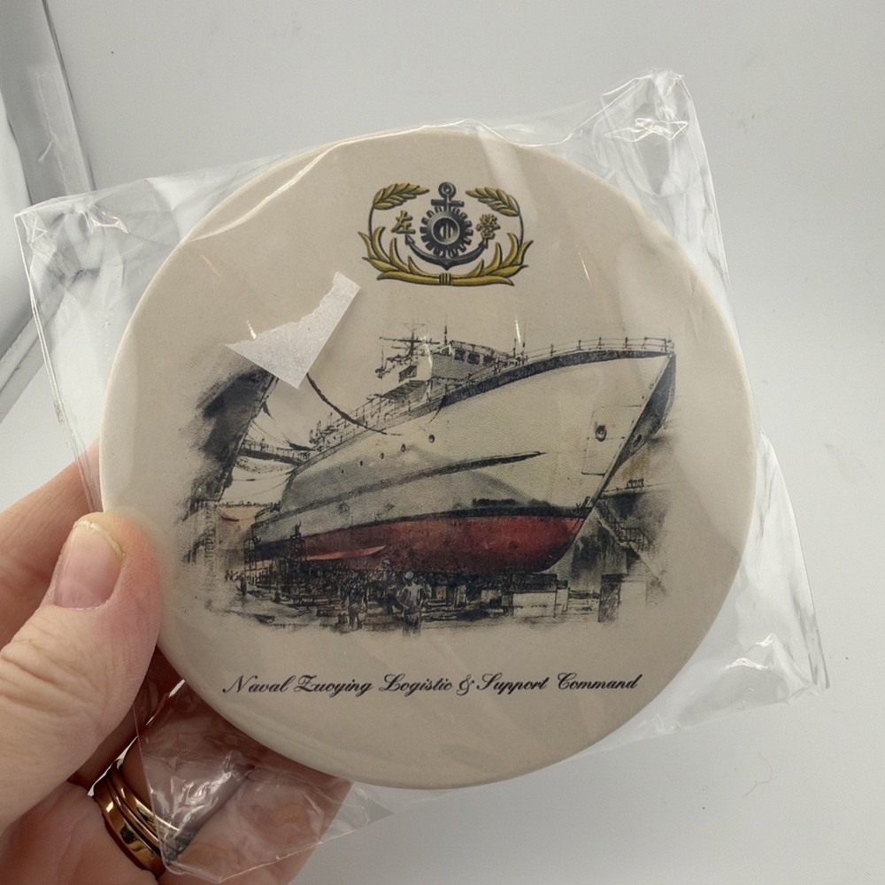 Taiwan Naval Zuoying Logistic & Support Command NZLSC Coffee Mug and Coaster