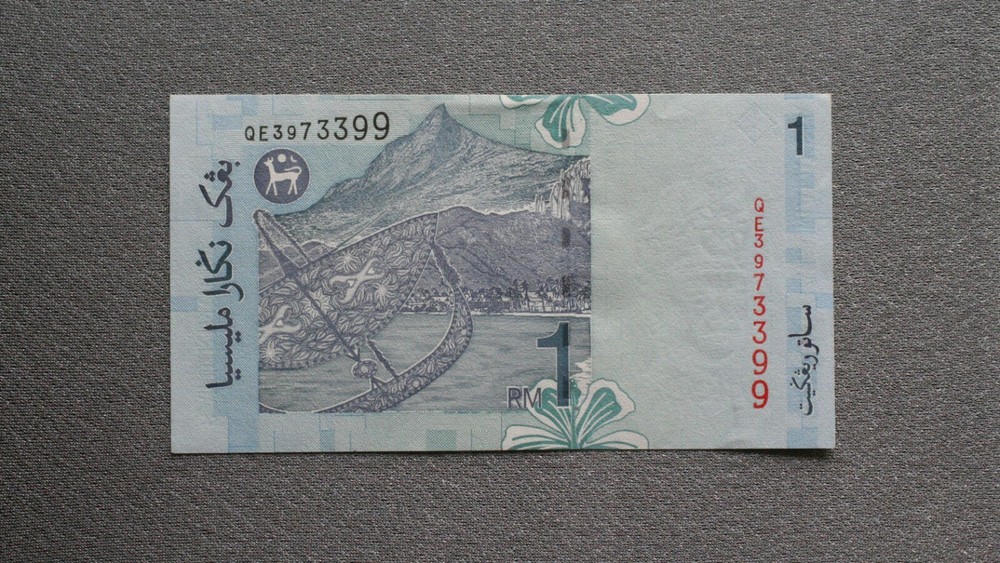 MALAYSIA 1 Ringgit 1998-- P#39 Banknote UNC (0064)