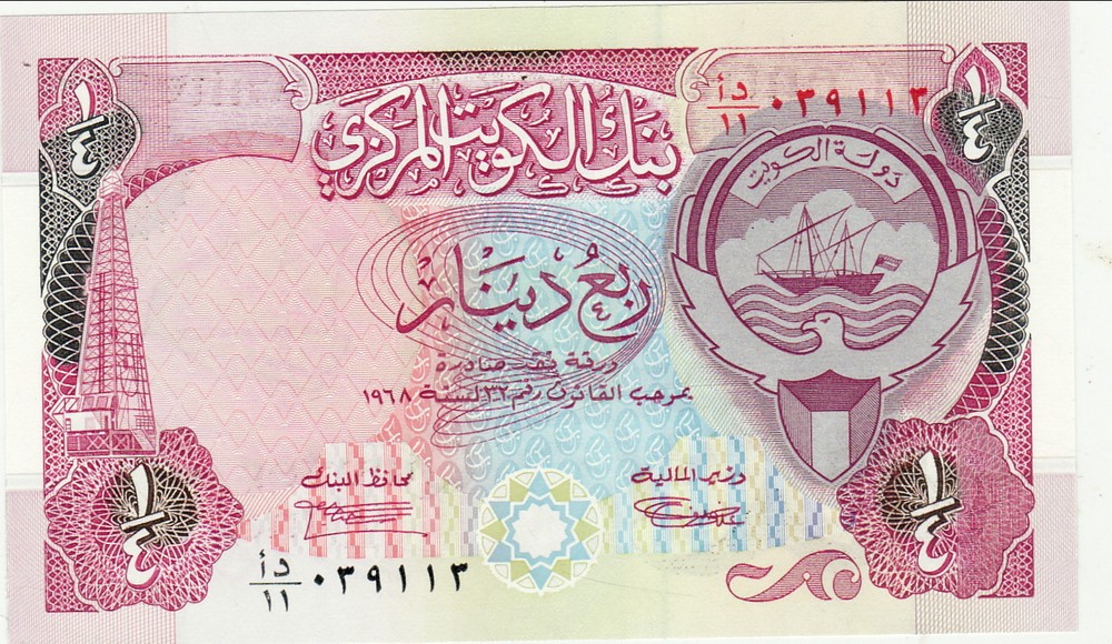 KUWAIT 1/4 DINAR NEUF /UNC