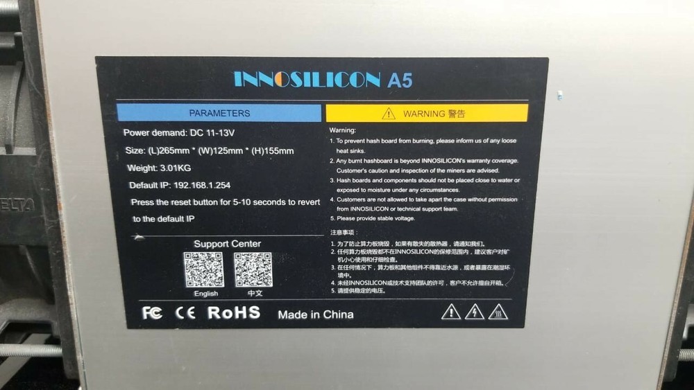 innosilicon a5 dashmaster