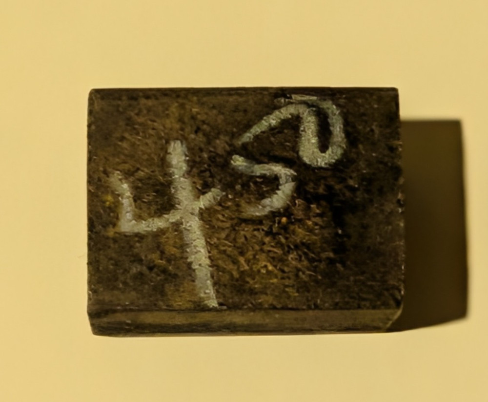Printing Block-Letterpress Apple