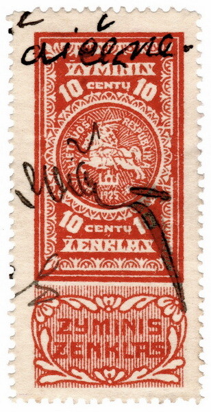(I.B) Lithuania Revenue : Documentary 10c