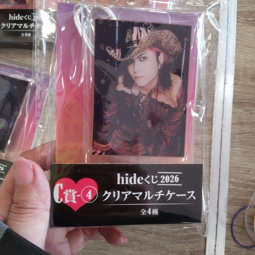 hide lottery 2026 clear multi case all 4 types set