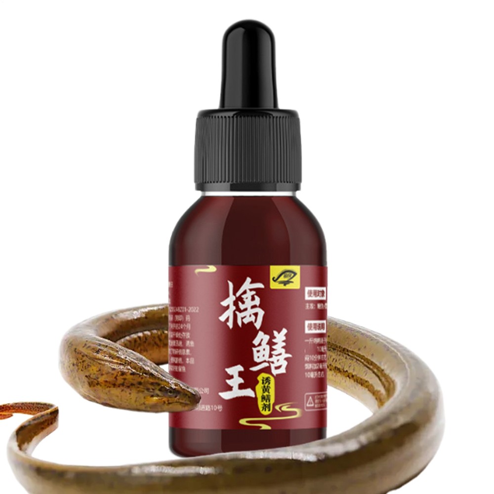 Fish Attractant Spray Fish Attractant Liquid 50ml Liquid Additive-