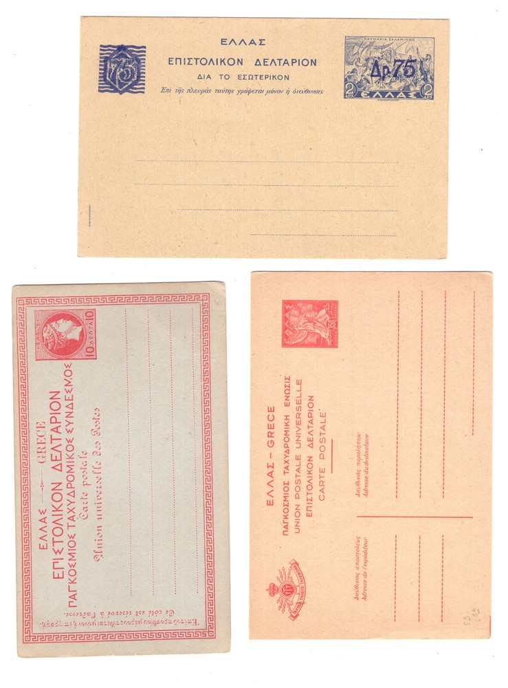Greece   3  postal  cards   unused