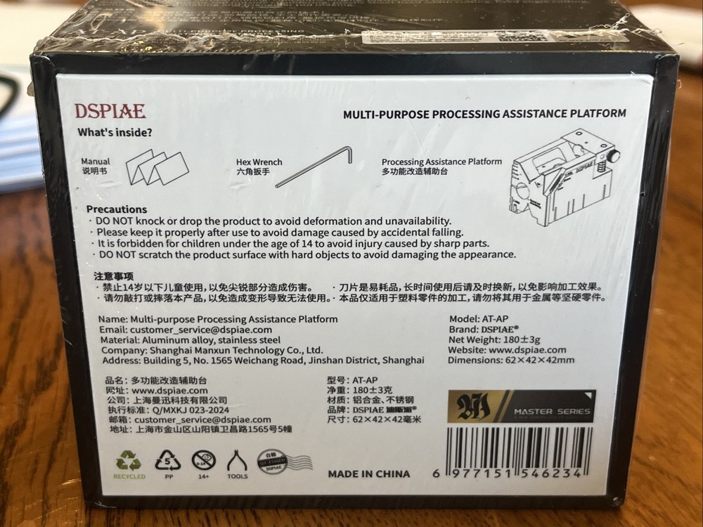 Dspiae #AT-AP Multi-Purpose Processing Assistance Platform