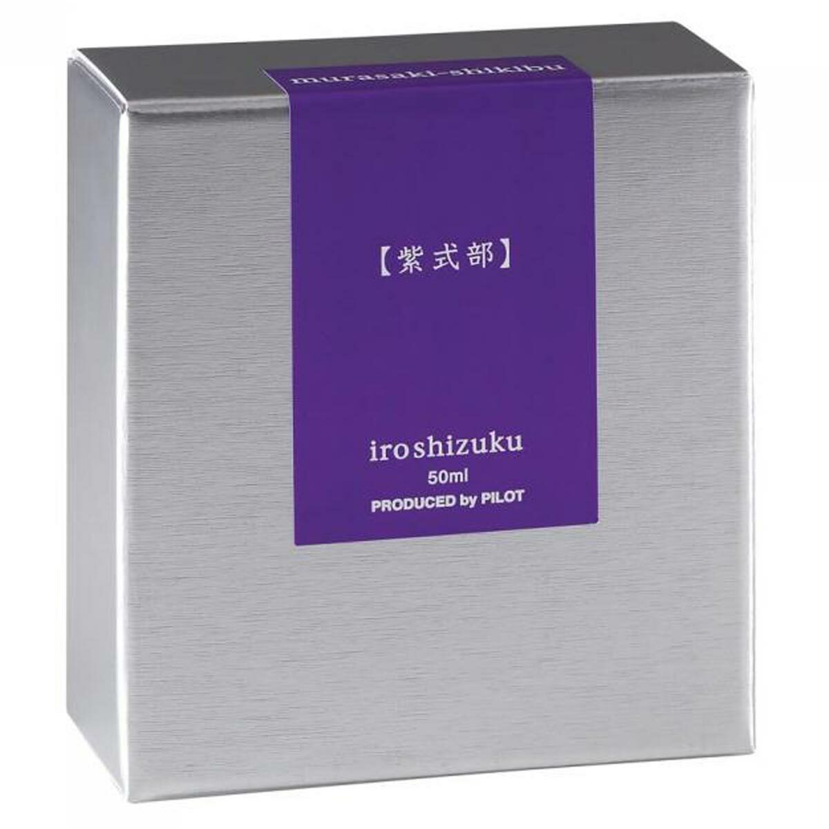 Pilot Iroshizuku Fountain Pen Ink, Japanese Beautyberry, Deep Lavender 69221