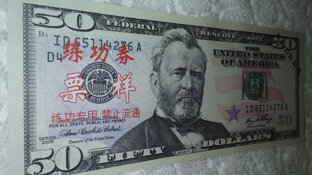 2006 Chinese Practice Notes - "Training Note" - " Samples" Full Set