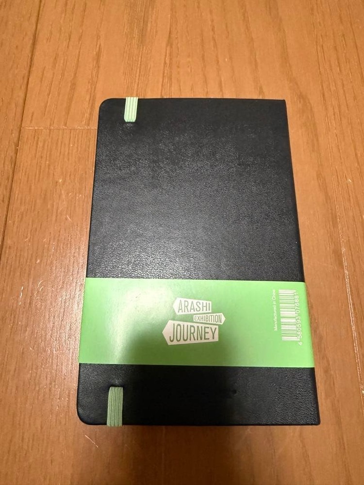 Arashi Exhibition Notes