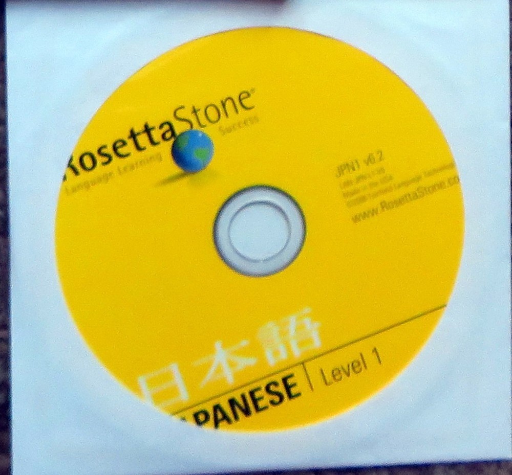 ROSETTA STONE Japanese - Curriculum Text Level 1, CD Level 1, User's Guide