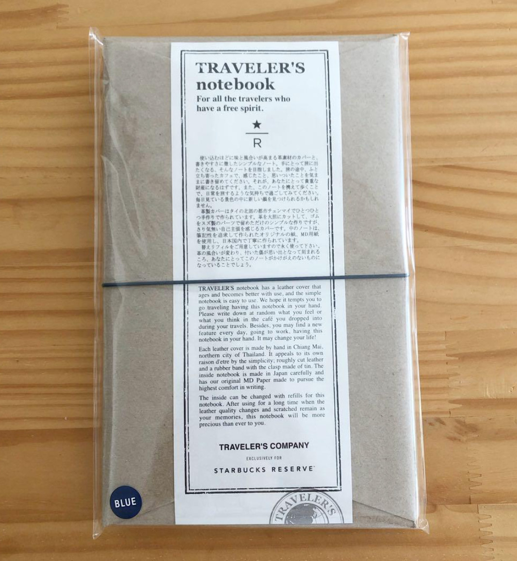 Starbucks Reserve Roastery Tokyo Traveler's Notebook Blue Tokyo Exclusive