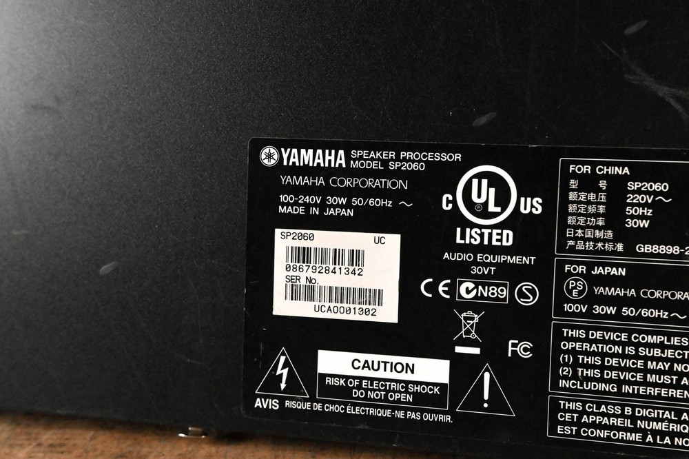 Yamaha SP2060 Digital Speaker Management Processor CG01SJ1