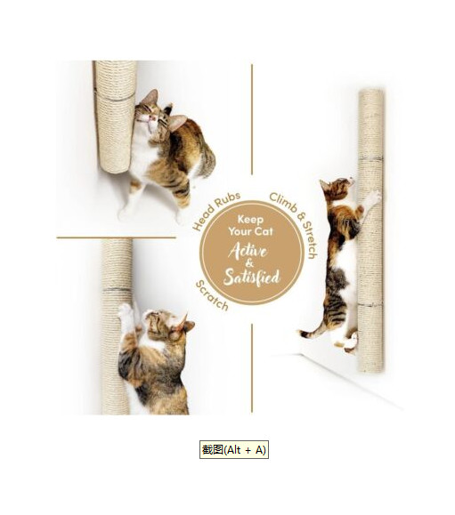 34" Wall Mounted Cat Scratcher, Sisal Scratching Post