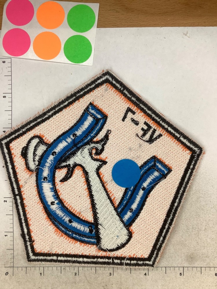 US NAVY VF-7 SQUADRON PATCH