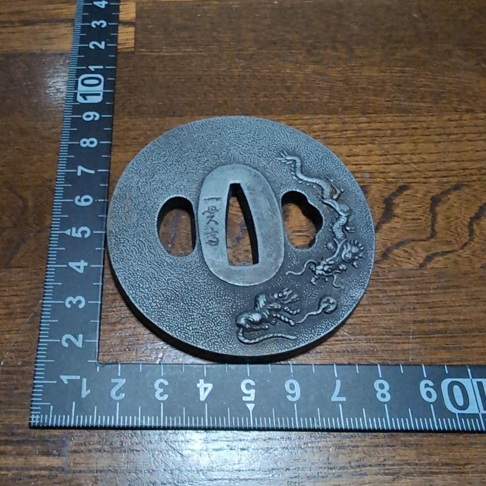 Sculpture Tsuba 3