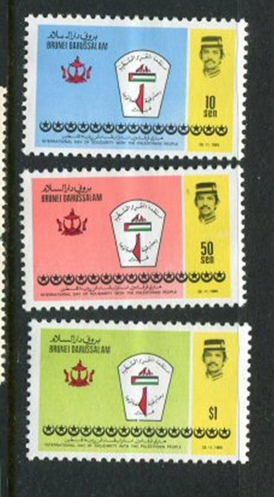 Brunei #327-9 MNH