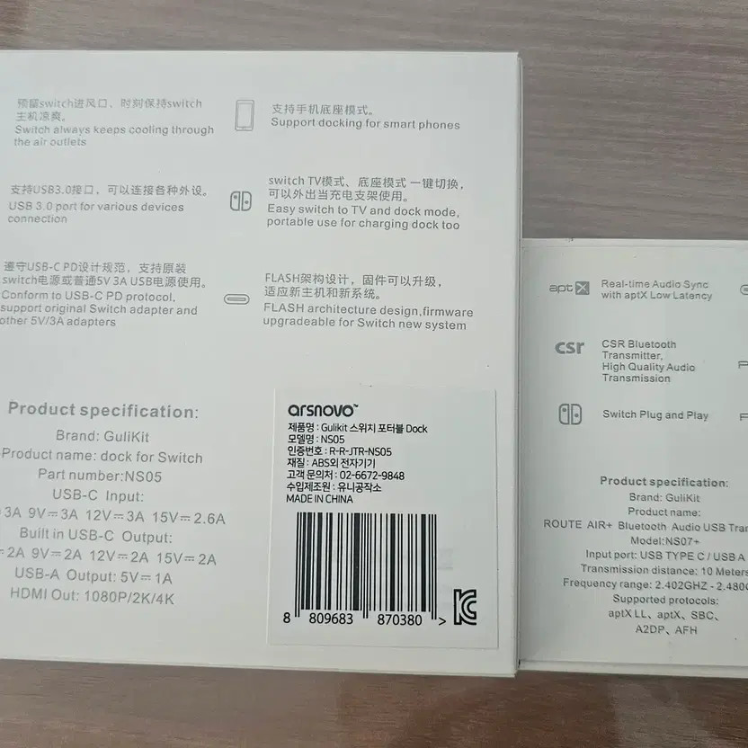 Gullikit Portable Mini Dock & Bluetooth Transceiver for Switch