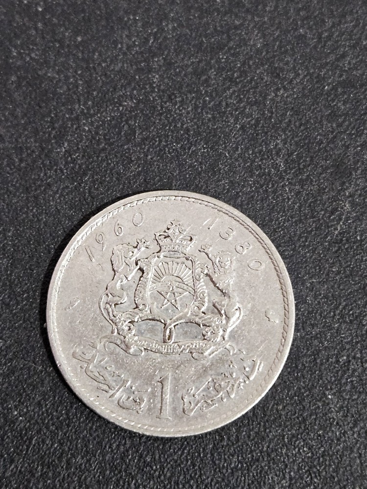 1960 Morocco 1 Dirham Silver Coin