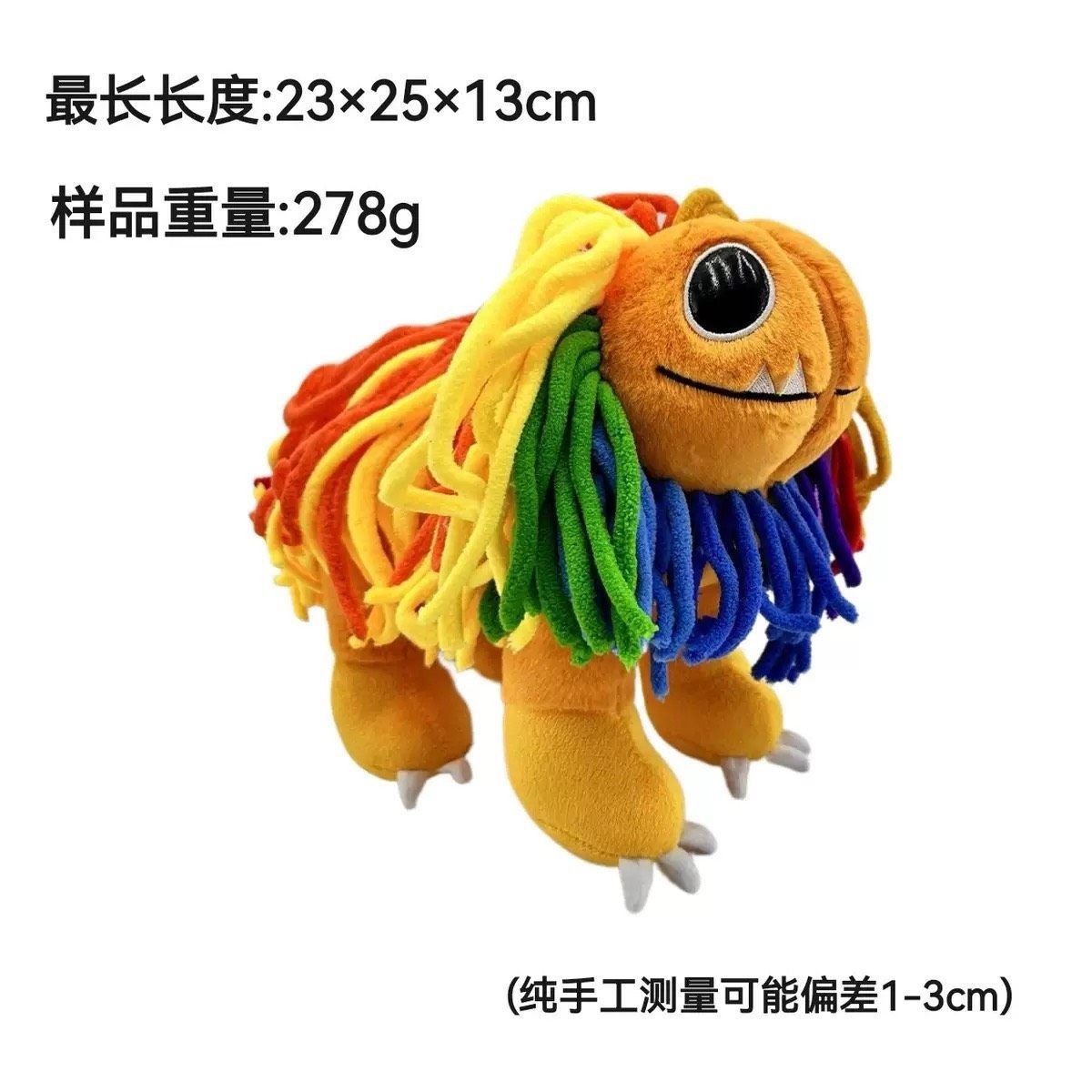 Game cartoon plush doll - Perfect Creature Yarnaby Rainbow-Mane Lion Plush Toy
