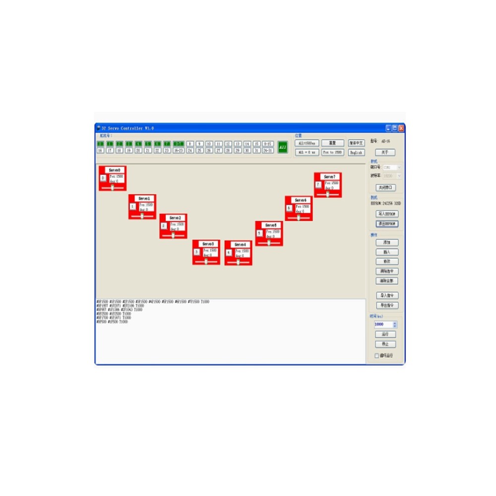 16-Way Servo Controller