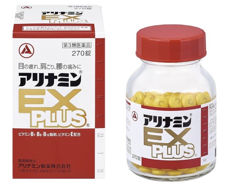 アリナミンEXプラス270錠　Alinamin EX Plus 270 tablets
