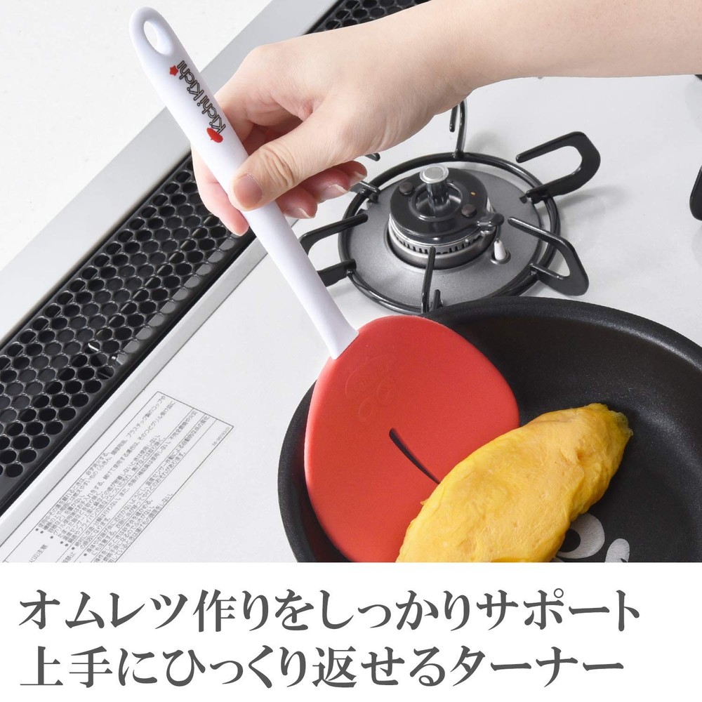Ernest spatula slit Dishwasher safe red