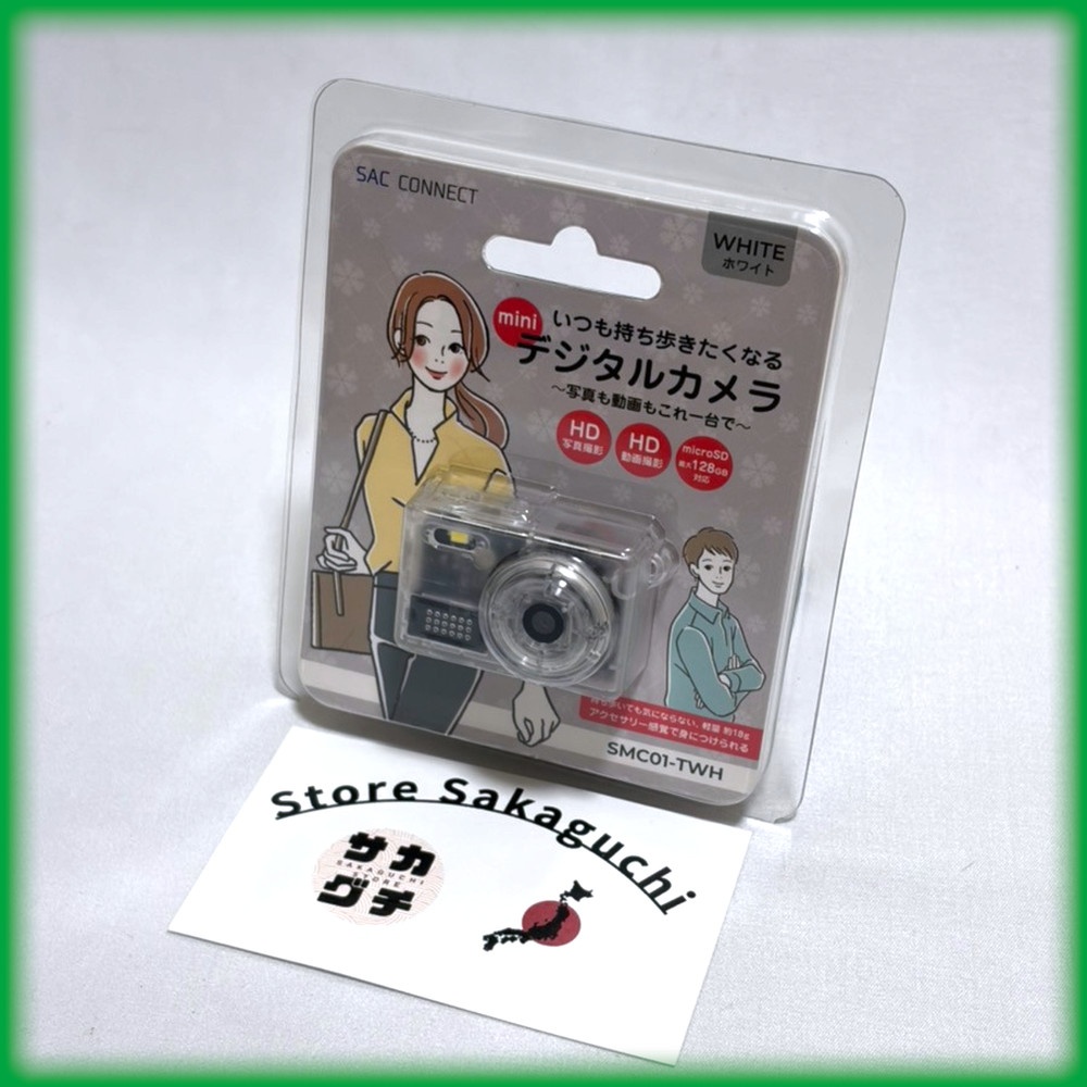 SAC CONNECT Mini Digital Camera 720p Compact Retro Lightweight Translucent White